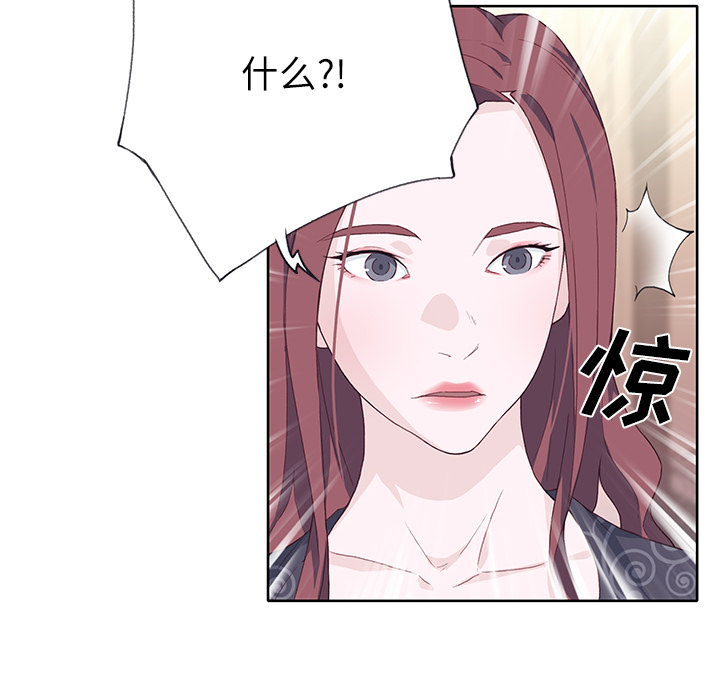 [韩国漫画] 优质女人 剧情,巨乳大奶#[116P]-108