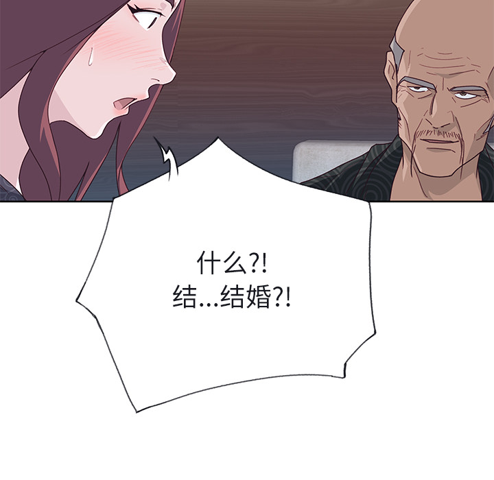 [韩国漫画] 优质女人 剧情,巨乳大奶#[116P]-112