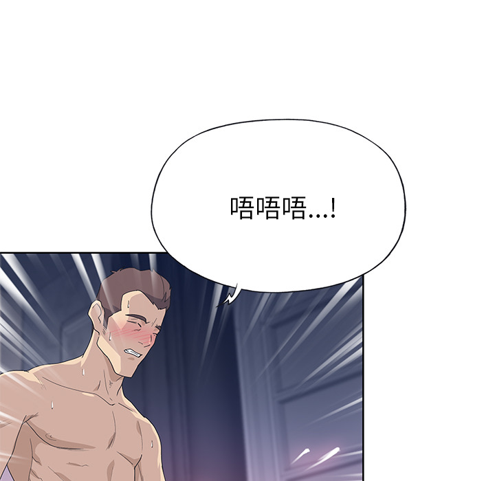 [韩国漫画] 优质女人 剧情,巨乳大奶#[116P]-24