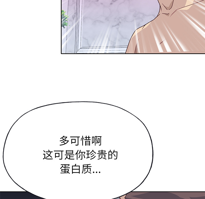 [韩国漫画] 优质女人 剧情,巨乳大奶#[116P]-27