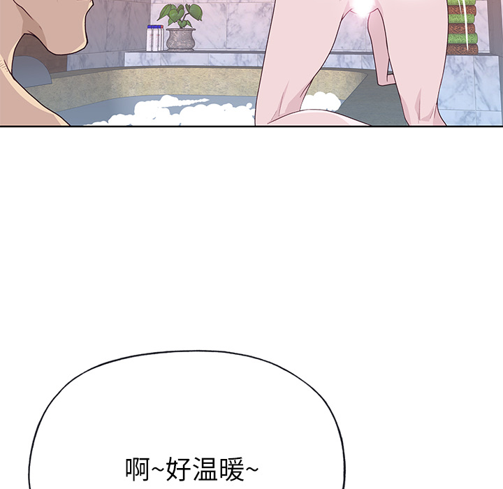 [韩国漫画] 优质女人 剧情,巨乳大奶#[116P]-42