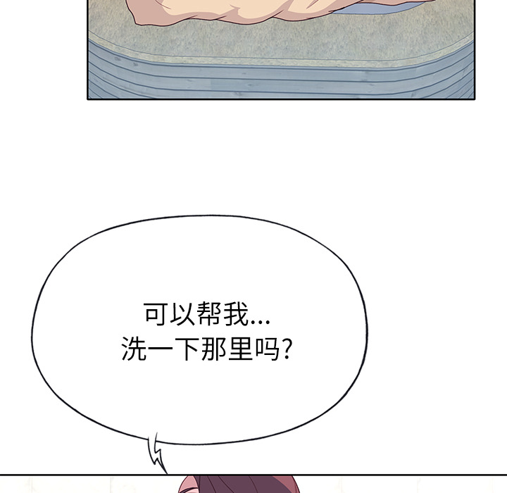 [韩国漫画] 优质女人 剧情,巨乳大奶#[116P]-44