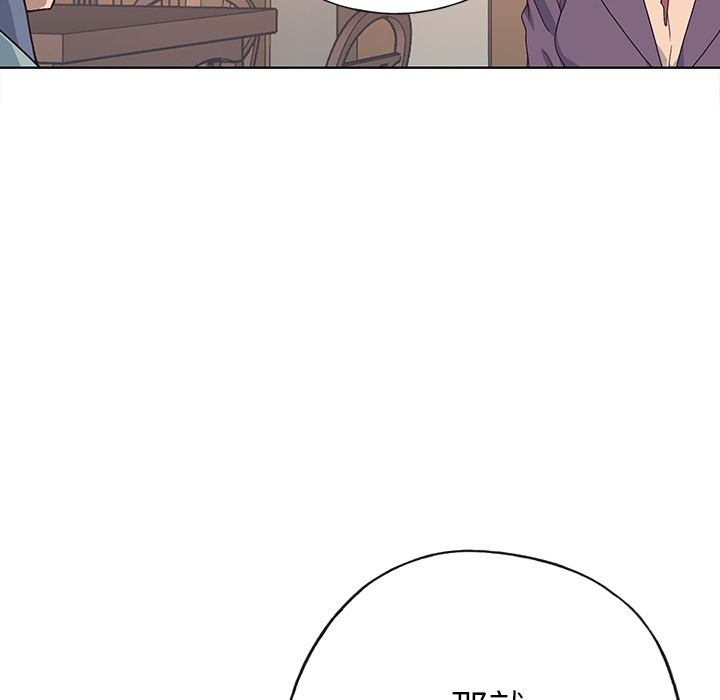 [韩国漫画] 优质女人 剧情,巨乳大奶#[116P]-74