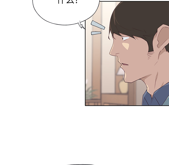 [韩国漫画] 优质女人 剧情,巨乳大奶#[116P]-76