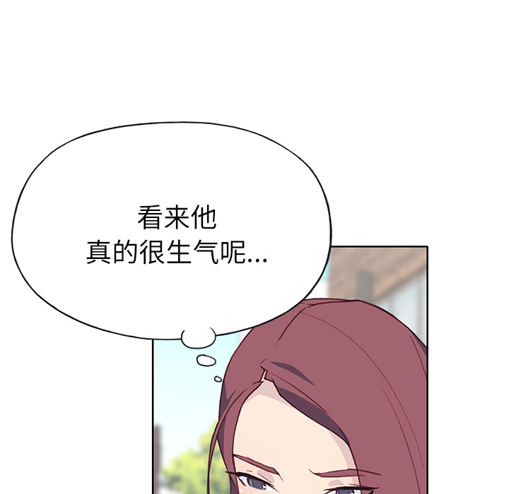 [韩国漫画] 优质女人 剧情,巨乳大奶#[116P]-86