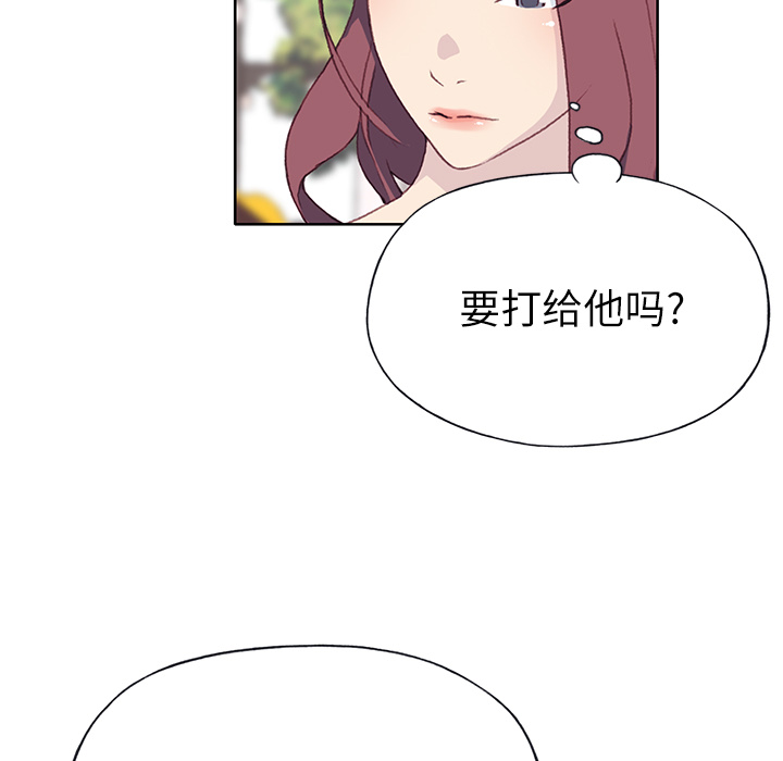 [韩国漫画] 优质女人 剧情,巨乳大奶#[116P]-87