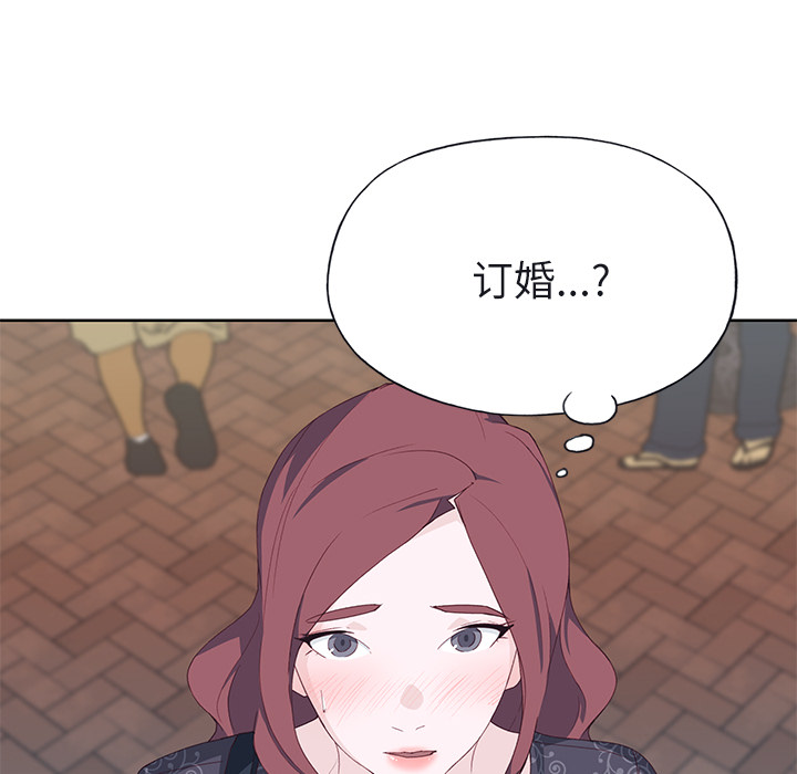 [韩国漫画] 优质女人 剧情,巨乳大奶#[116P]-93