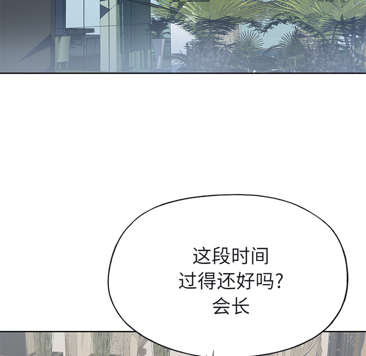 [韩国漫画] 优质女人 剧情,巨乳大奶#[116P]-97