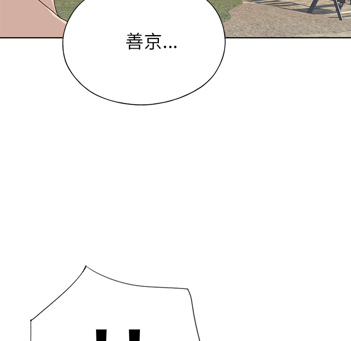 [韩国漫画] 优质女人 剧情,巨乳大奶#[111P]-105