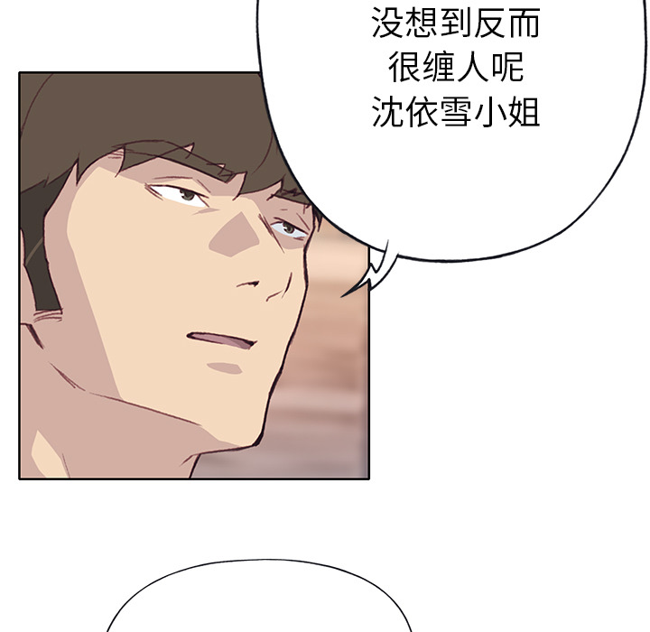 [韩国漫画] 优质女人 剧情,巨乳大奶#[111P]-22