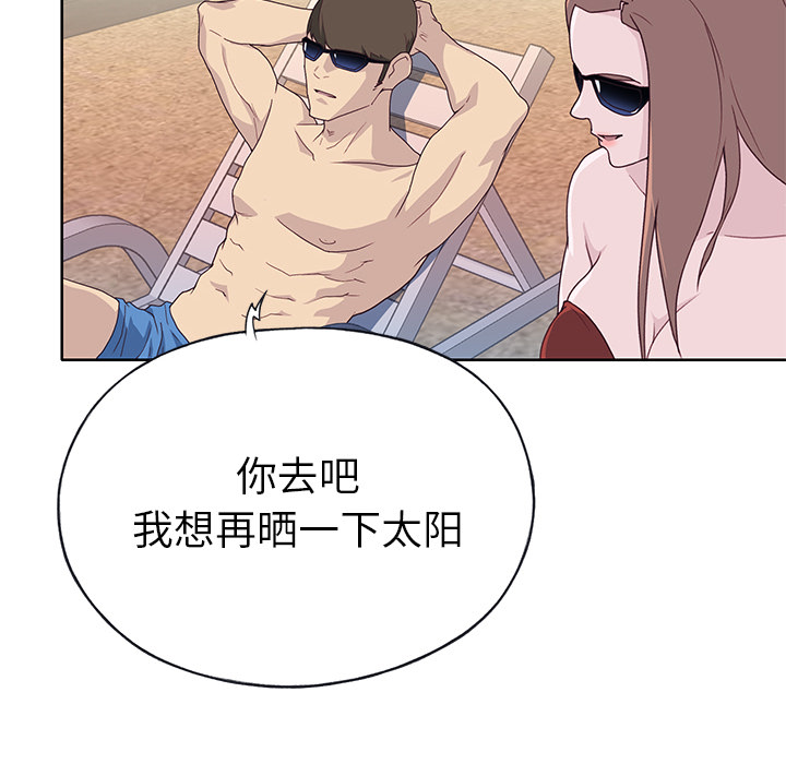 [韩国漫画] 优质女人 剧情,巨乳大奶#[111P]-69