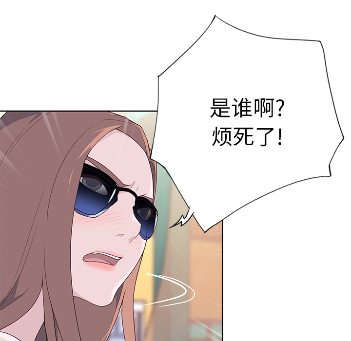[韩国漫画] 优质女人 剧情,巨乳大奶#[111P]-79