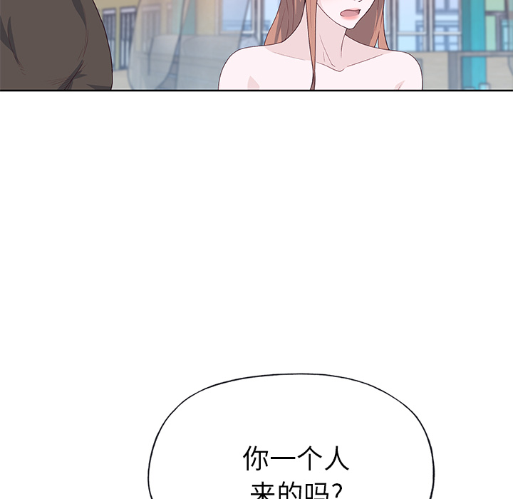 [韩国漫画] 优质女人 剧情,巨乳大奶#[111P]-85