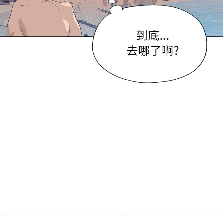 [韩国漫画] 优质女人 剧情,巨乳大奶#[111P]-98