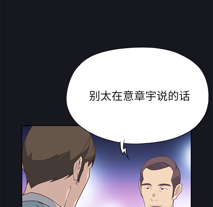 [韩国漫画] 优质女人 剧情,巨乳大奶#[117P]-41