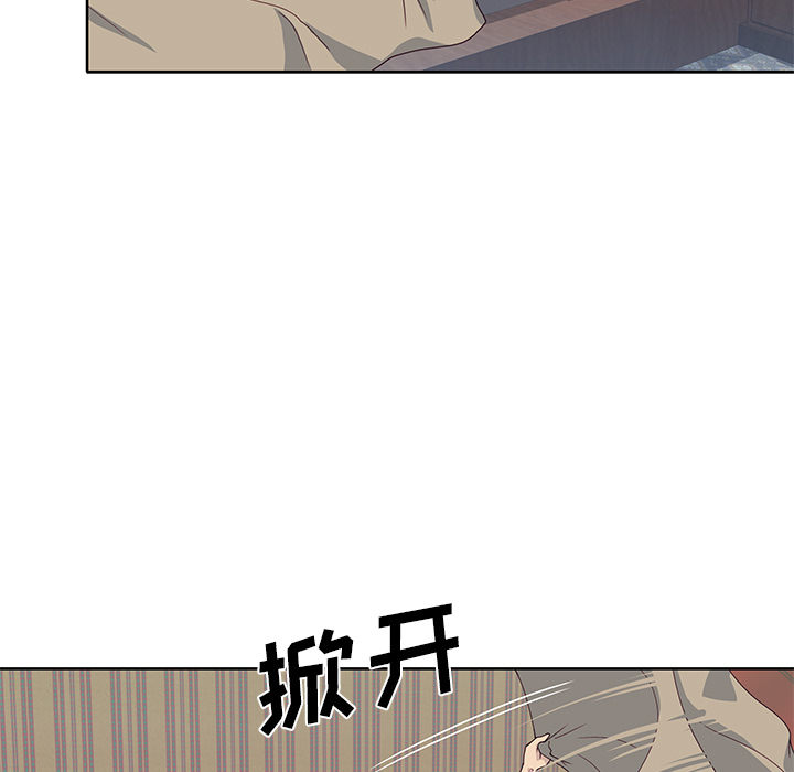 [韩国漫画] 优质女人 剧情,巨乳大奶#[117P]-67