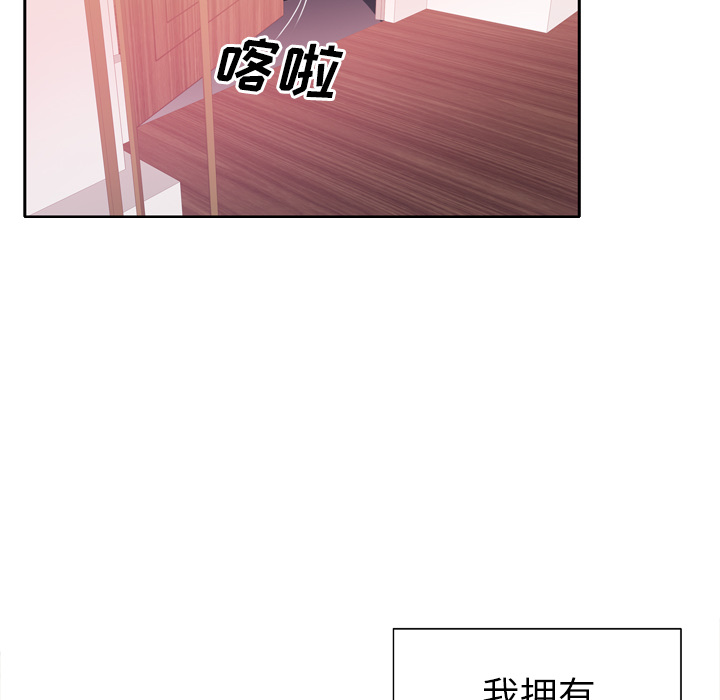 [韩国漫画] 优质女人 剧情,巨乳大奶#[119P]-109