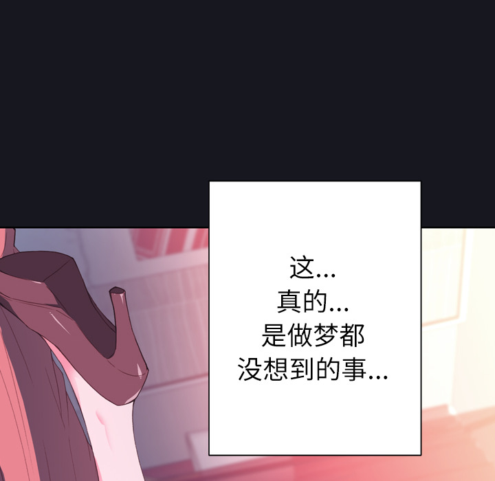 [韩国漫画] 优质女人 剧情,巨乳大奶#[119P]-41
