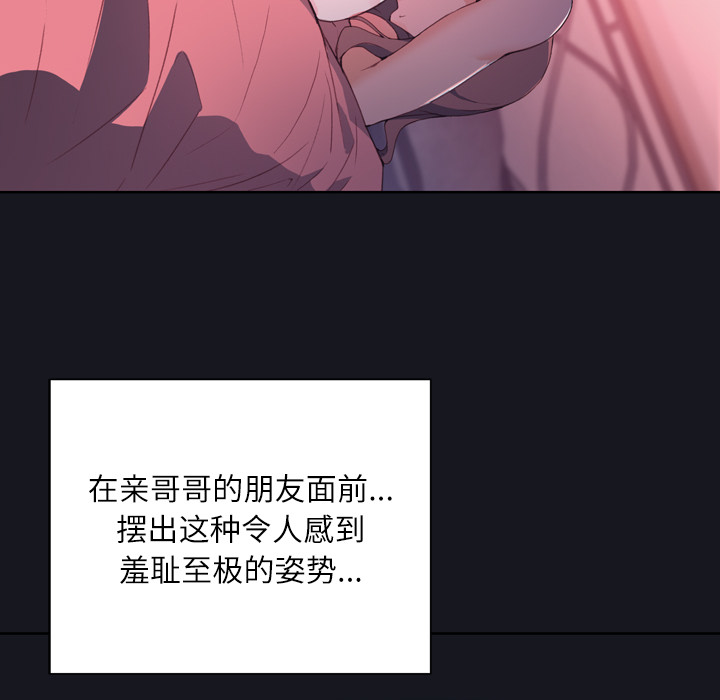 [韩国漫画] 优质女人 剧情,巨乳大奶#[119P]-43