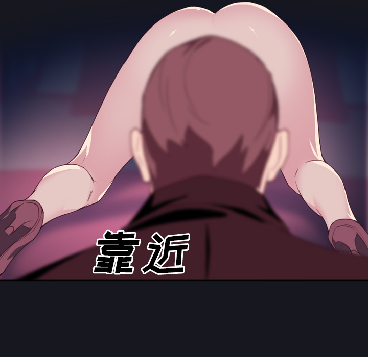 [韩国漫画] 优质女人 剧情,巨乳大奶#[119P]-44