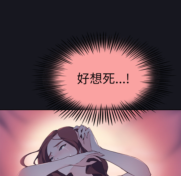 [韩国漫画] 优质女人 剧情,巨乳大奶#[119P]-45