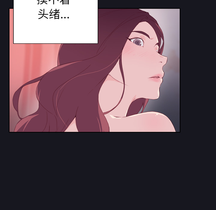[韩国漫画] 优质女人 剧情,巨乳大奶#[119P]-60