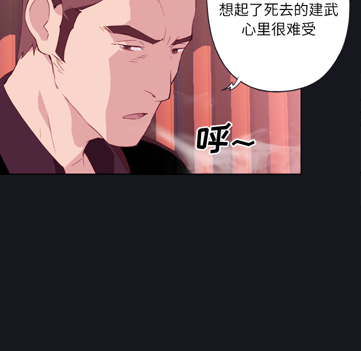 [韩国漫画] 优质女人 剧情,巨乳大奶#[119P]-69