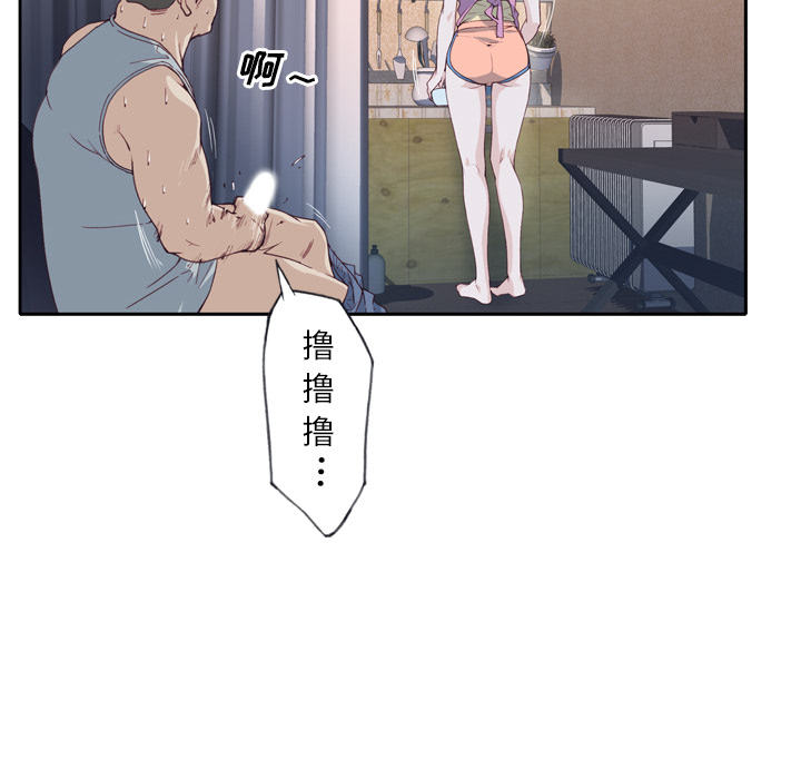 [韩国漫画] 优质女人 剧情,巨乳大奶#[119P]-87