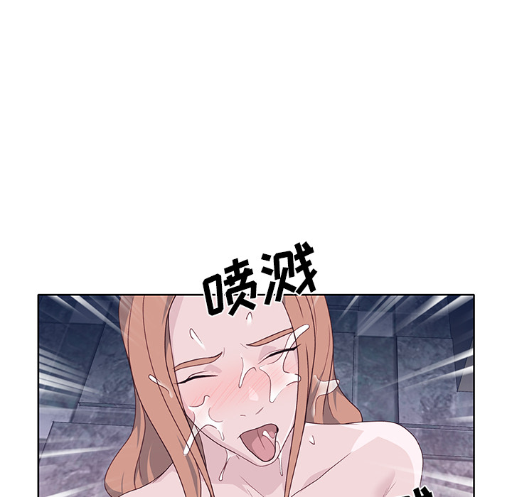 [韩国漫画] 优质女人 剧情,巨乳大奶#[116P]-105