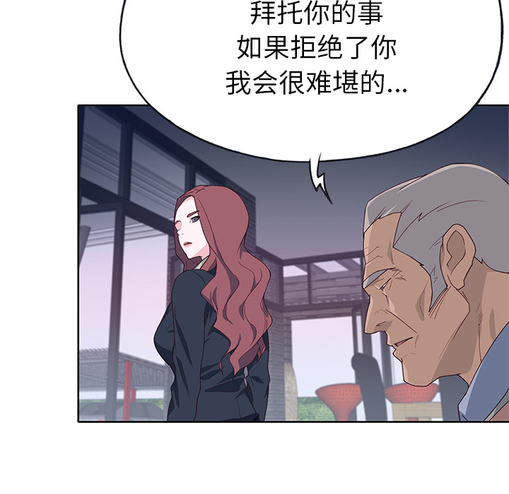 [韩国漫画] 优质女人 剧情,巨乳大奶#[116P]-28