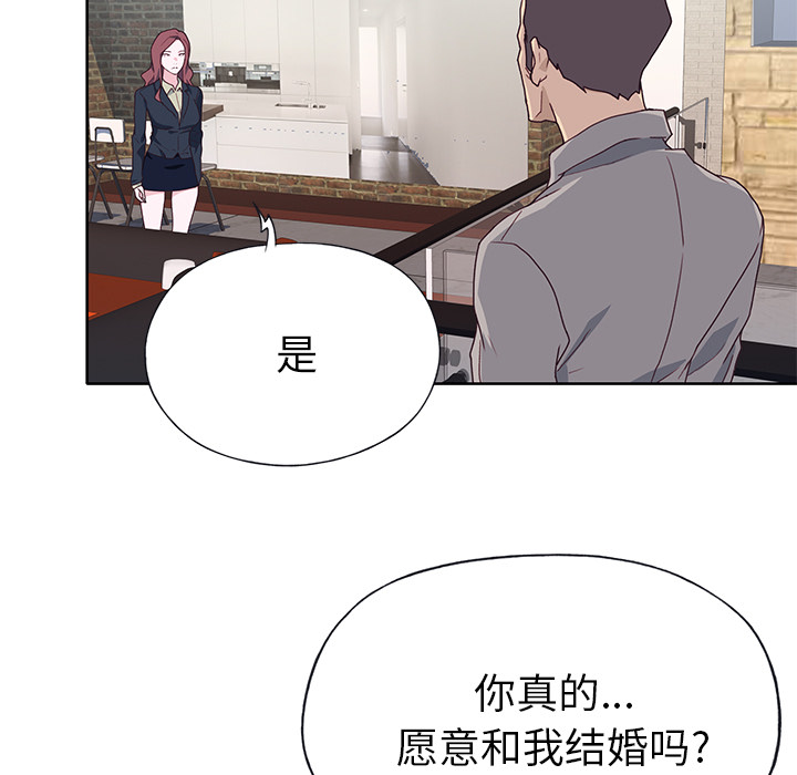 [韩国漫画] 优质女人 剧情,巨乳大奶#[116P]-41