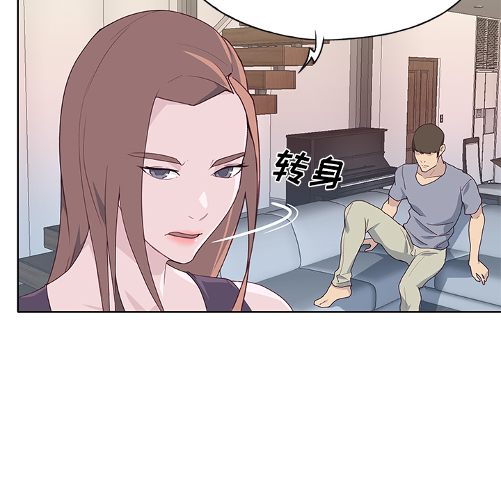 [韩国漫画] 优质女人 剧情,巨乳大奶#[116P]-76