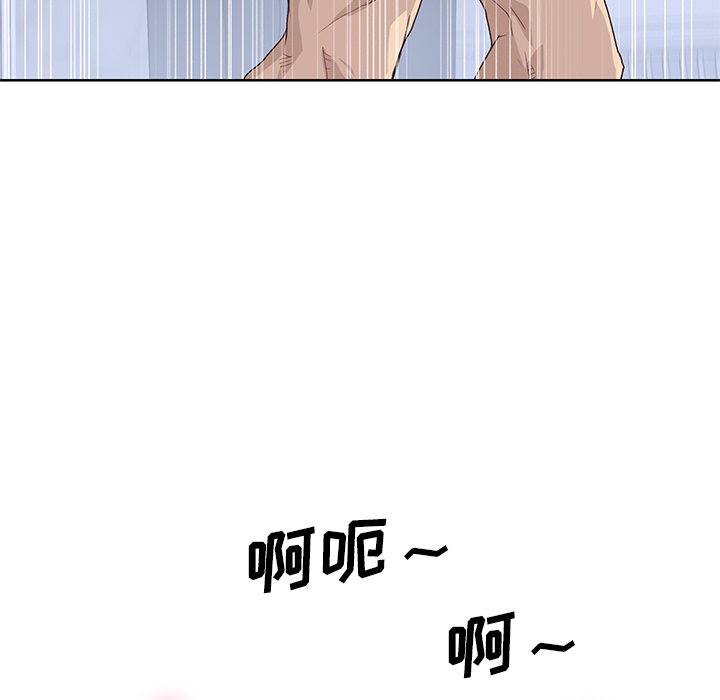 [韩国漫画] 优质女人 剧情,巨乳大奶#[116P]-92