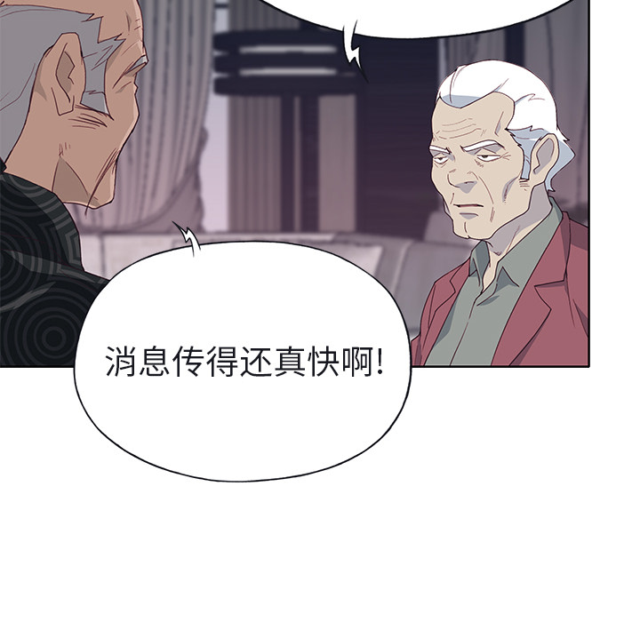 [韩国漫画] 优质女人 剧情,巨乳大奶#[112P]-107