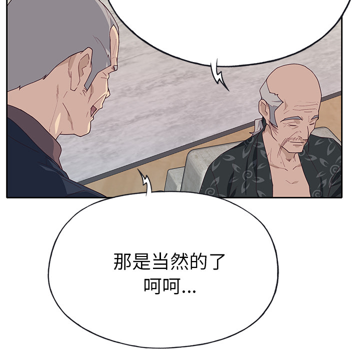 [韩国漫画] 优质女人 剧情,巨乳大奶#[112P]-36