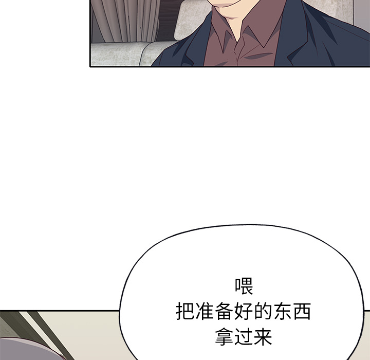 [韩国漫画] 优质女人 剧情,巨乳大奶#[112P]-38