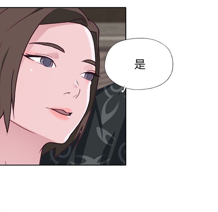 [韩国漫画] 优质女人 剧情,巨乳大奶#[112P]-73