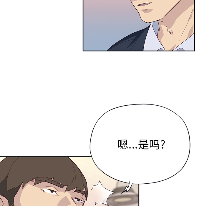 [韩国漫画] 优质女人 剧情,巨乳大奶#[117P]-15