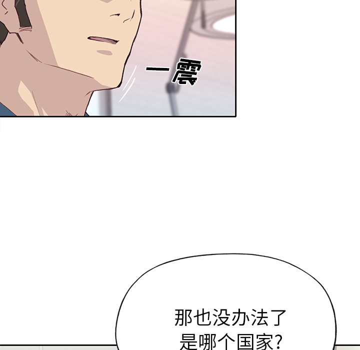 [韩国漫画] 优质女人 剧情,巨乳大奶#[117P]-16