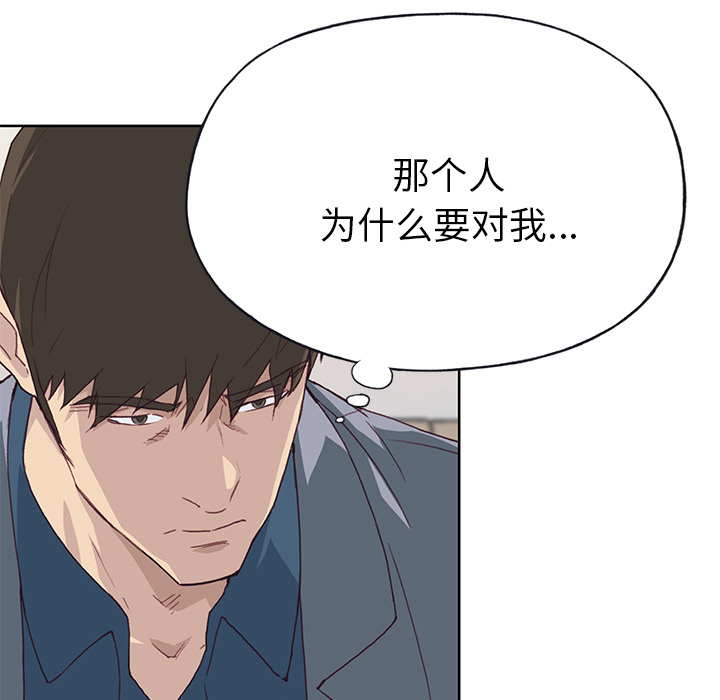 [韩国漫画] 优质女人 剧情,巨乳大奶#[117P]-29