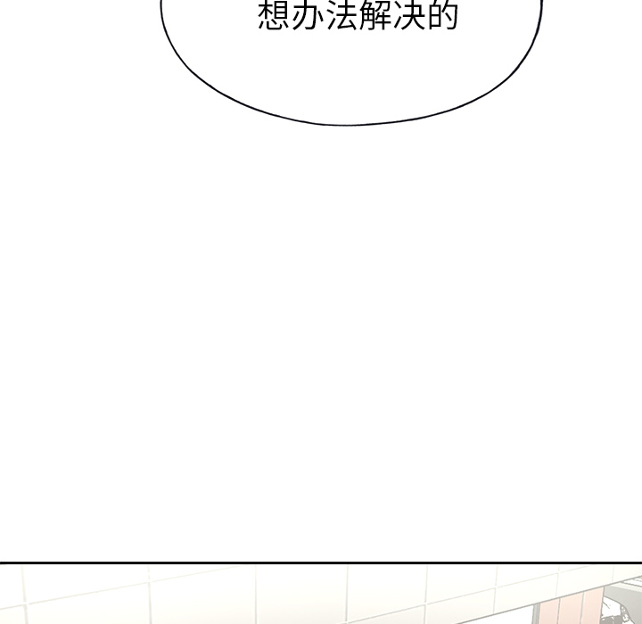 [韩国漫画] 优质女人 剧情,巨乳大奶#[117P]-58