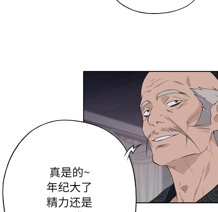 [韩国漫画] 优质女人 剧情,巨乳大奶#[117P]-78