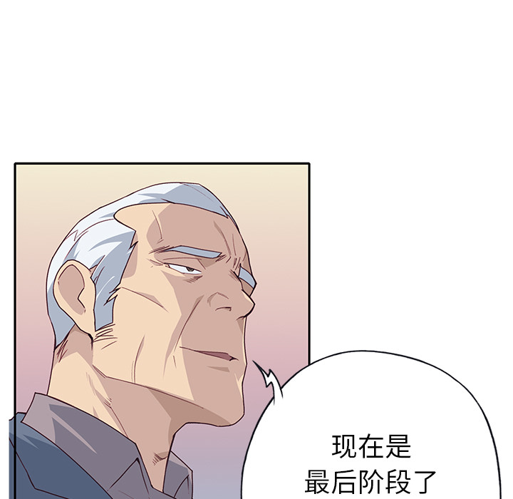 [韩国漫画] 优质女人 剧情,巨乳大奶#[110P]-35