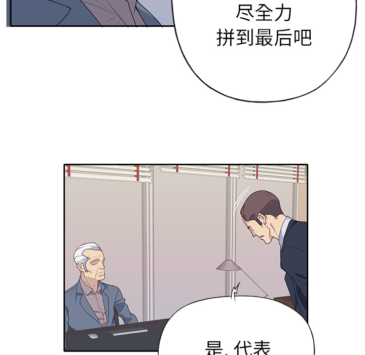 [韩国漫画] 优质女人 剧情,巨乳大奶#[110P]-36