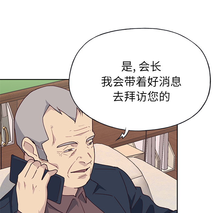[韩国漫画] 优质女人 剧情,巨乳大奶#[110P]-48