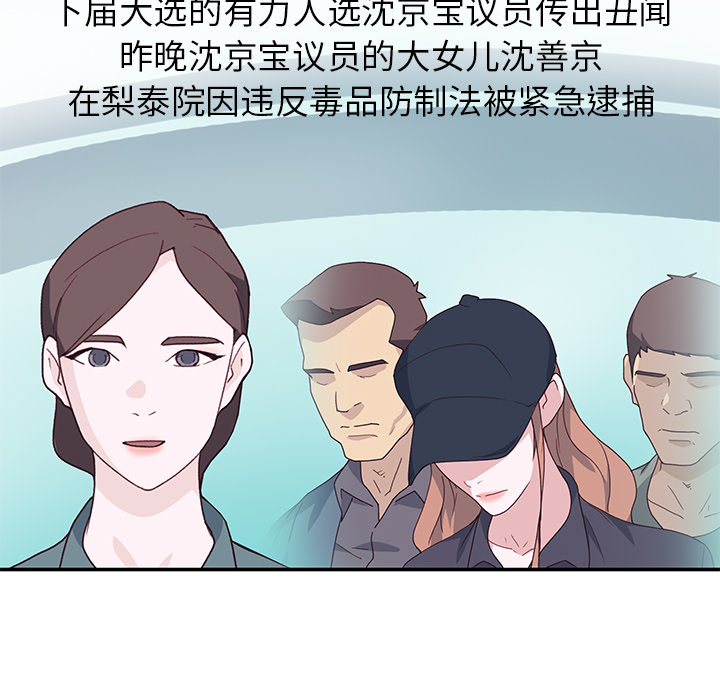 [韩国漫画] 优质女人 剧情,巨乳大奶#[110P]-57
