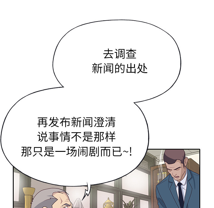 [韩国漫画] 优质女人 剧情,巨乳大奶#[110P]-64