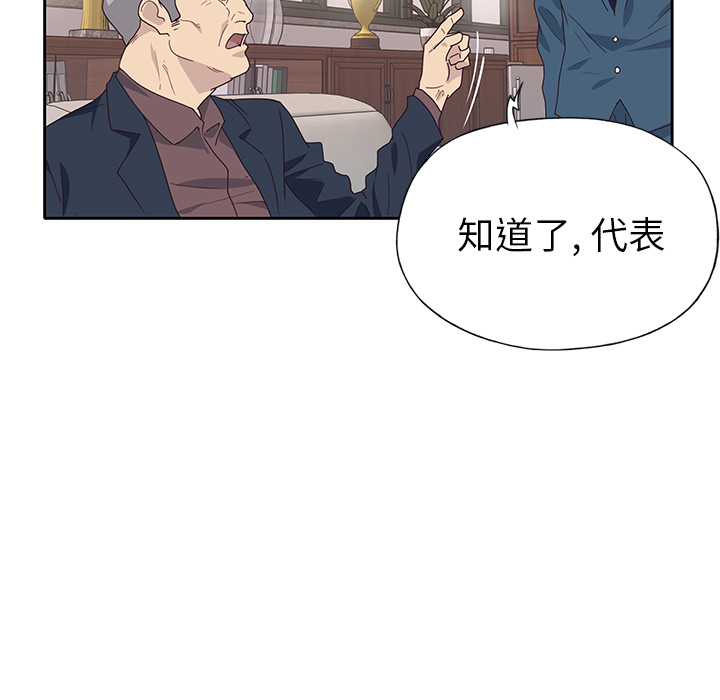 [韩国漫画] 优质女人 剧情,巨乳大奶#[110P]-65
