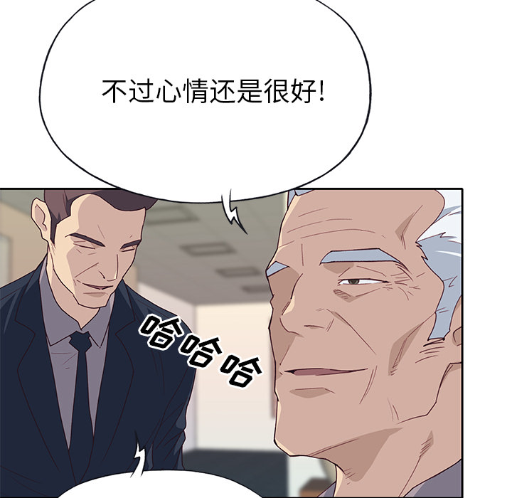 [韩国漫画] 优质女人 剧情,巨乳大奶#[110P]-72