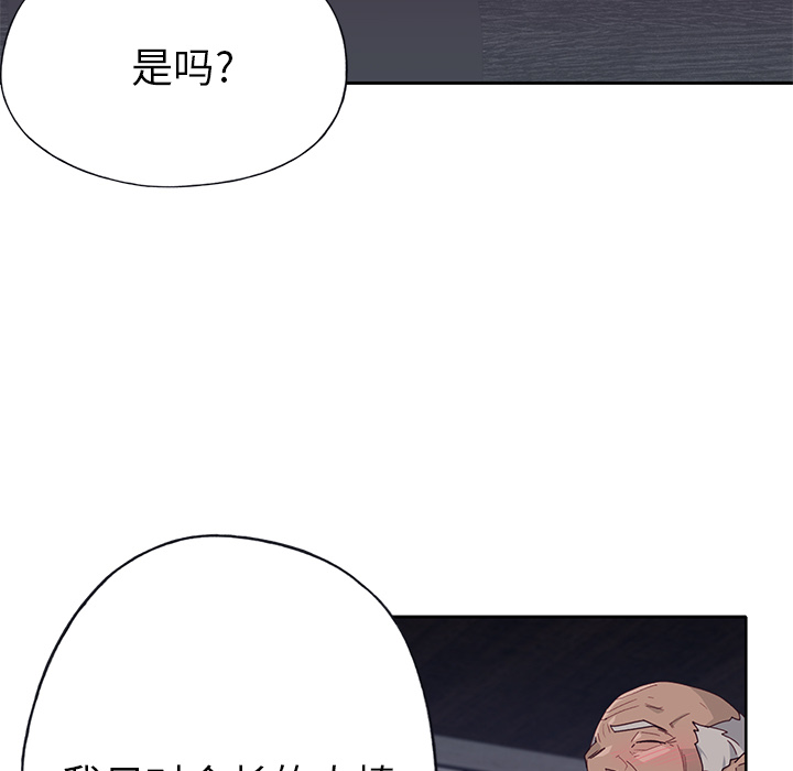 [韩国漫画] 优质女人 剧情,巨乳大奶#[110P]-95
